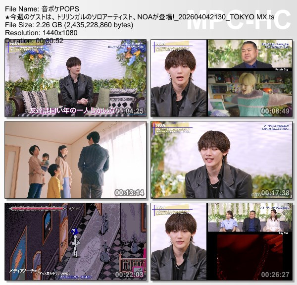 [TV-Variety] 音ボケPOPS – 2026.04.04