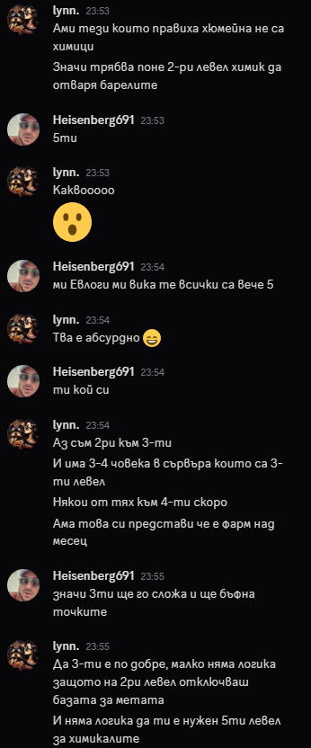 Discord 0jQKVnJjnW.png