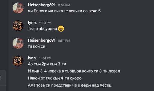 Discord PjTew3CFxY.png