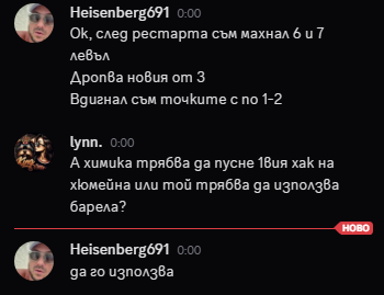 Discord ZINqGi9IU7.png