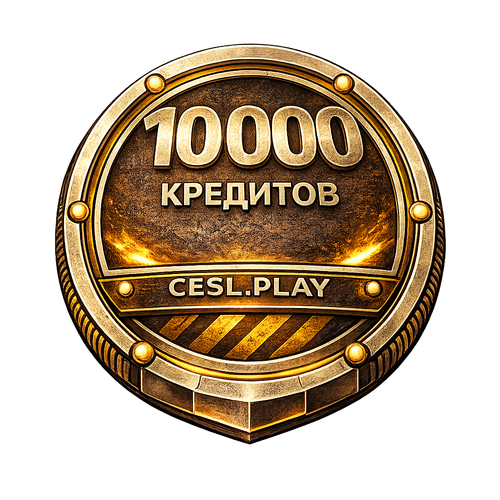 Золотая награда 10000 кредитов.png