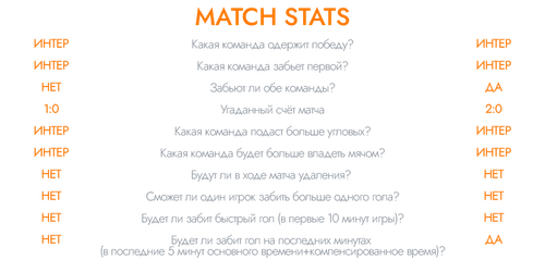 LEAGUE STATS 260405 1.png