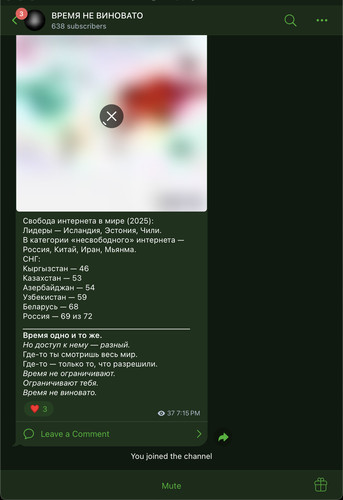 iScreen Shoter Telegram 260406230327.jpg