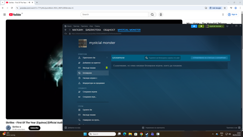 Screenshot (5).png