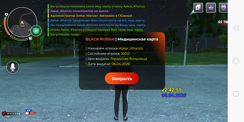 Screenshot 2026 04 06 22 42 58 55.png