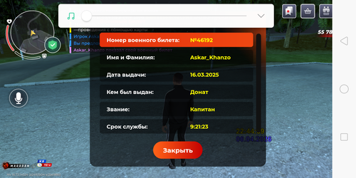 Screenshot 2026 04 06 22 45 09 23.png