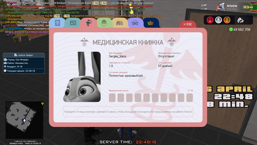 Снимок экрана 2026 04 06 224825.png