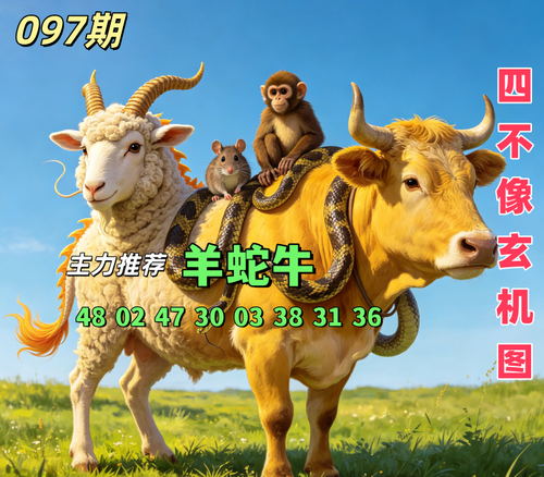 sbx097.png
