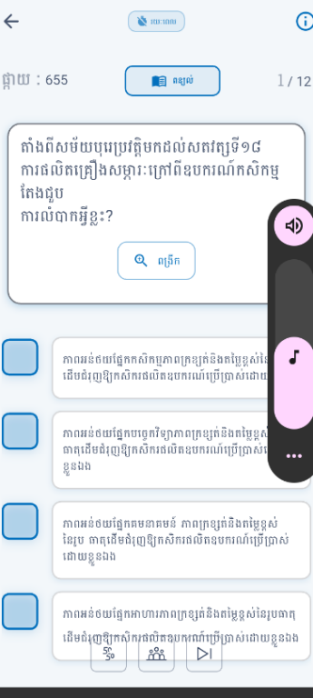 temp.png