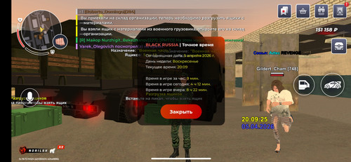 Screenshot 2026 04 05 20 09 27 094 com.br.top.jpg