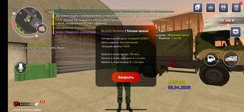 Screenshot 2026 04 05 19 59 32 721 com.br.top.jpg