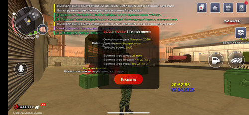 Screenshot 2026 04 05 20 52 58 933 com.br.top.jpg