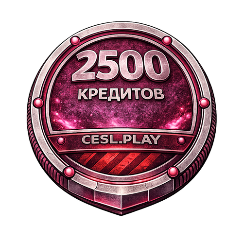 Награда 2500 кредитов.png