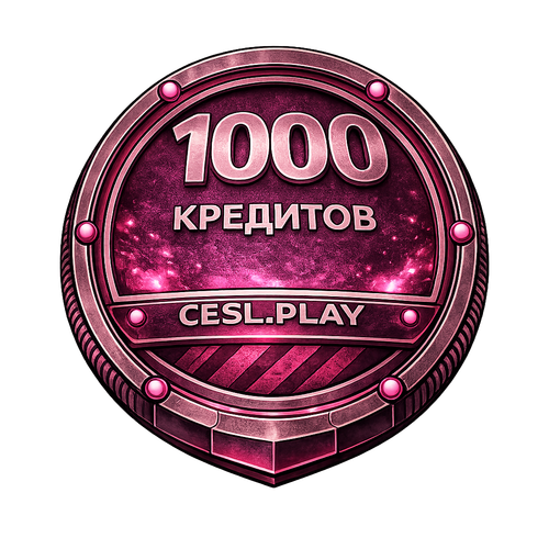 1000 кредити CESL.PLAY.png