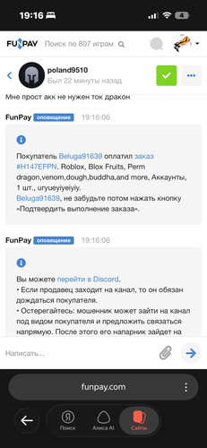 IMG 0317.png