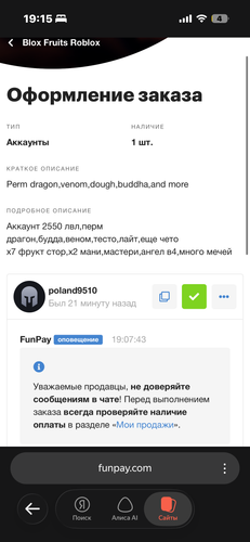 IMG 0316.png
