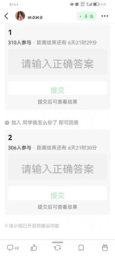 Screenshot 20260407 012306 com.douban.frodo.jpg