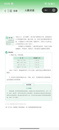 Screenshot 2026 04 07 01 25 50 15 e39d2c7de19156b0683cd93e8735f348.jpg
