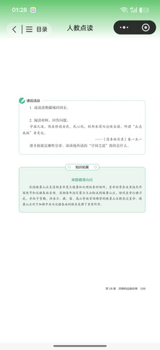 Screenshot 2026 04 07 01 28 04 22 e39d2c7de19156b0683cd93e8735f348.jpg