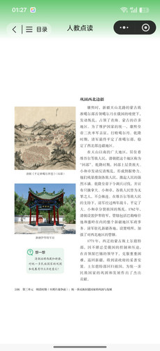 Screenshot 2026 04 07 01 27 54 86 e39d2c7de19156b0683cd93e8735f348.jpg