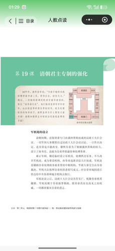 Screenshot 2026 04 07 01 29 16 34 e39d2c7de19156b0683cd93e8735f348.jpg
