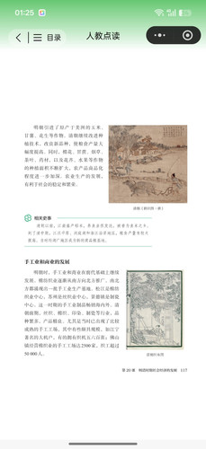 Screenshot 2026 04 07 01 25 39 64 e39d2c7de19156b0683cd93e8735f348.jpg