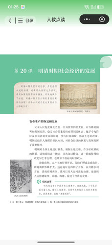 Screenshot 2026 04 07 01 25 34 91 e39d2c7de19156b0683cd93e8735f348.jpg