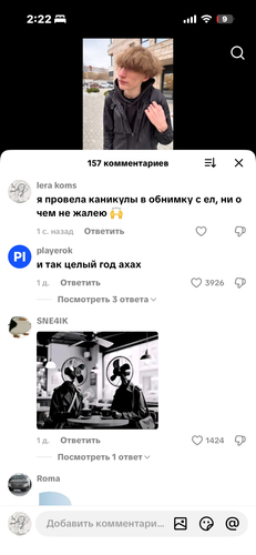 IMG 7779.png