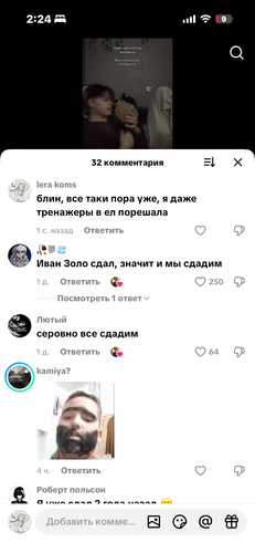 IMG 7782.png