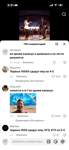 IMG 7777.png