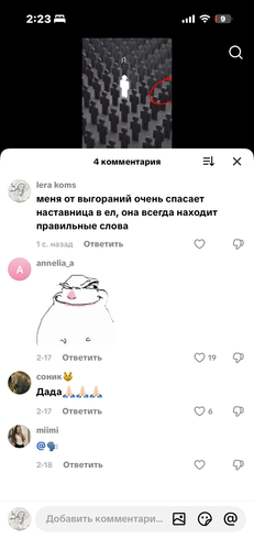 IMG 7781.png