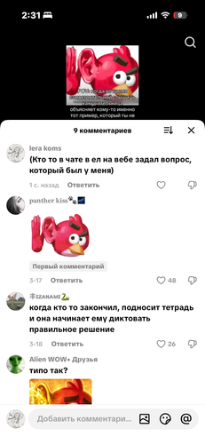 IMG 7790.png