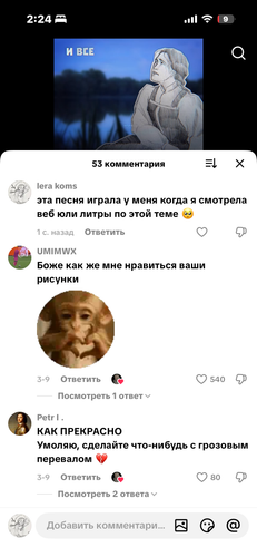 IMG 7783.png