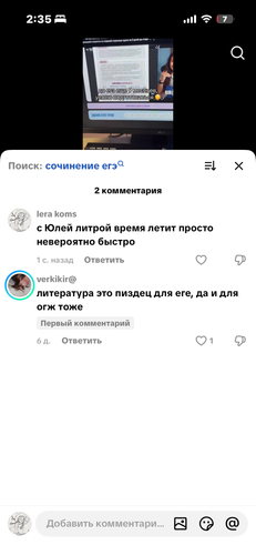 IMG 7796.png