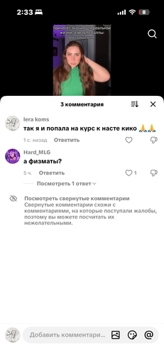IMG 7793.png