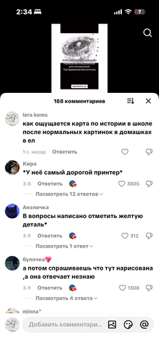 IMG 7795.png