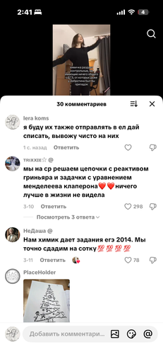 IMG 7802.png