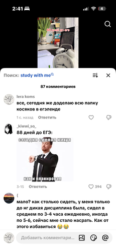 IMG 7803.png