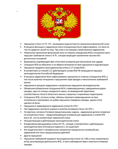 ИСК.png