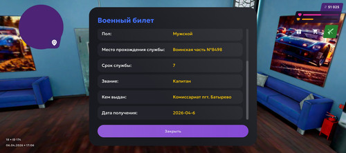 268.jpg