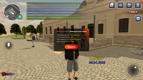 Screenshot 20260406 193616.png