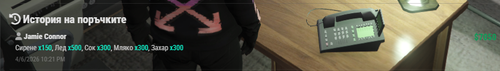 Discord Hr6DrTndHd.png