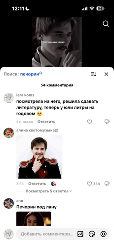 IMG 7733.png