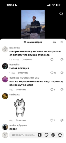 IMG 7740.png