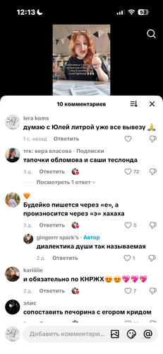 IMG 7737.png