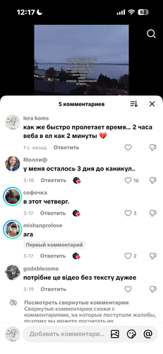 IMG 7745.png