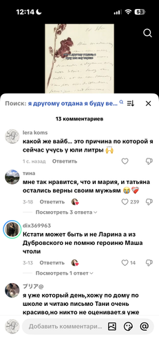 IMG 7739.png