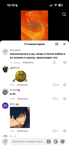IMG 7735.png