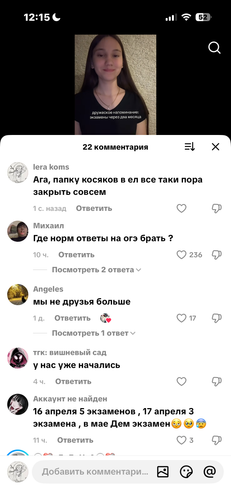 IMG 7741.png
