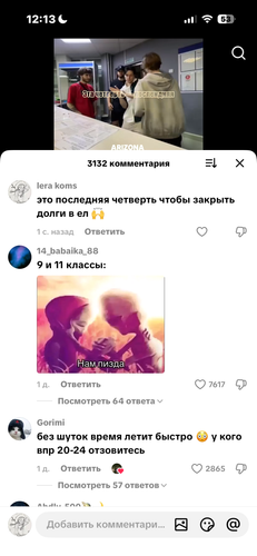 IMG 7738.png